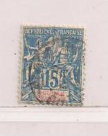 SOUDAN  ( FRSOU - 2 )  1894  N° YVERT ET TELLIER  N° 8 - Used Stamps