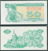 UKRAINE 1991 50 KARBOVANTSLV P86 UNC -G - Ukraine