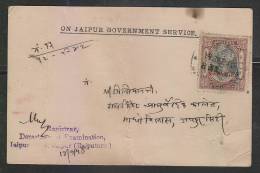 Jaipur  1942  1/2A SERVICE O/p Stamp ON GOVERNMEMT SERVICE Post Card  # 42982  Inde India - Jaipur