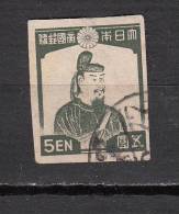 JAPON ° YT N° 345 - Used Stamps