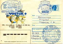 RUSSIA - 1992 - VOSTOK ANTARTICA BASE - ENVELOPE WITH 3 SPECIAL CANCELLATIONS - Estaciones Científicas