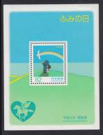 Japan MNH Scott #2205a Souvenir Sheet 62y Children Watching Letter As Rainbow - Letter Writing Dat - Unused Stamps