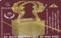 Delcampe - P 464 Judaica (Mint,Neuve)Tirage 1000 EX  Très Rare ! - Without Chip