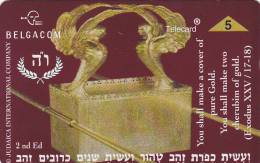 P 464 Judaica (Mint,Neuve)Tirage 1000 EX  Très Rare ! - Senza Chip