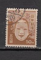 JAPON ° YT N° 360 - Used Stamps