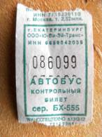 Bus Ticket Of Yekaterinburg City Russia - Europe