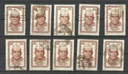 INDIA, 1981, Nilomi Phukan,  Poet &, Writer, 10  Good  USED Stamps - Gebruikt