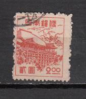 JAPON ° YT N° 380 B - Used Stamps