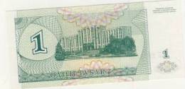 BILLET # MOLDAVIE # TRANSNISTRIE # 1 ROUBLE   #  1994 #  A B CYBOPOB - Moldavië