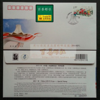 2013 CHINA-ASEN  EXPO FDC - 2010-2019