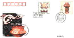 2004 CHINA-ROMANIA JOINT LACQUERWARE AND POTTERY FDC 1V - 2000-2009
