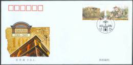2005 CHINA NAN TONG MUSEUM FDC - 2000-2009