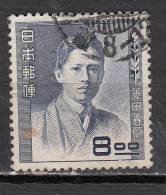 JAPON ° YT N° 491 - Used Stamps