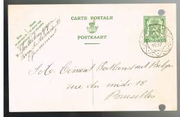 C709 - Carte N° 112 Oblitérée (annulation Diamant), Trous De Classeur - Postcards 1934-1951