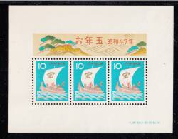 Japan MNH Scott #1102 Souvenir Sheet Of 3 10y Treasure Ship - New Year´s - Loterij-postzegels