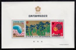 Japan MNH Scott #1025a Souvenir Sheet Of 3 Fireworks, Cherry Blossoms, Irises - EXPO 70 - 1970 – Osaka (Japón)