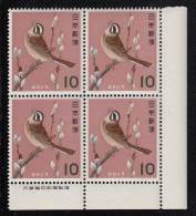 Japan MNH Scott #792A Lower Right Block Of 4 10y Meadow Bunting - Blocs-feuillets