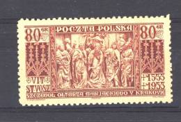 Pologne  -  1933  :  Yv  349  * - Ongebruikt