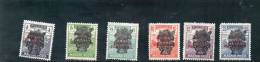 HOGRIE 1919 LOT * - Unused Stamps