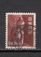 JAPON ° YT N° 469 - Used Stamps