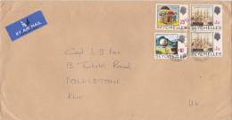 MARCOPHILIE, SEYCHELLES, LETTRE COVER, Cachet 1977, VICTORIA Pour ENGLAND  /4030 - Seychelles (1976-...)