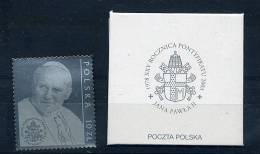 Lot 173 - B 11 - Pologne ** N° 3795 Argent - Pape Jean Paul II - Ongebruikt