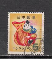 JAPON ° YT N° 617 - Used Stamps