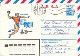 OLYMPIC GAMES MOSCOW, HAND-BALL,1980, COVER STATIONERY, OBLITERATION CONCORDANTE,ROMANIA - Handbal