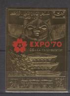 Timbre Non Dentelé En OR Du Yemen Representant L'Expo 70 A Osaka - 1970 – Osaka (Japón)