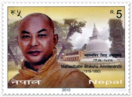 BUDDHIST MONK MAHASTHABIR BHIKSHU AMRITANANDA RUPEE 5 STAMP NEPAL 2010 MINT MNH - Buddhism