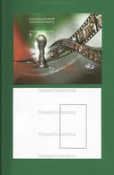 UAE - EMIRATES 2013 - UAE CHAMPION OF 21st GULF CUP - SOUVENIR SHEET MNH ** - FOOTBALL , SOCCER , TROPHY As Scan - United Arab Emirates (General)