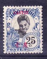 Canton N° 57 Oblitéré - Used Stamps