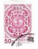 Taiwan ROC Scott 3103 Used VF - Used Stamps