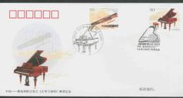 2006 CHINA-AUSTRIA JOINT ZITHER & PIANO MIXED FDC - 2000-2009