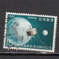 JAPON ° YT N° 862 - Used Stamps