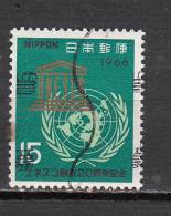 JAPON ° YT N° 836 - Used Stamps