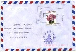 Mailed Cover  (letter) With Stamp Flora Flower 2009  From Spain  To Bulgaria - Brieven En Documenten