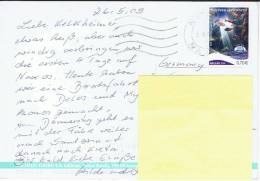 GR+ Griechenland 2008 Mi 2473 Auf PK Naxos - Storia Postale