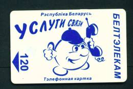 BELARUS - Chip Phonecard As Scan - Bielorussia