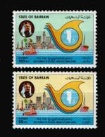 BAHRAIN / POSTAL SERVICES / MNH / VF - Bahrain (1965-...)