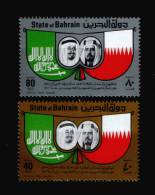 BAHRAIN / SAUDI ARABIA / KING KHALID'S  VISIT / FLAG / MNH / VF - Bahreïn (1965-...)