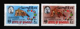 BAHRAIN / ARAB SHIPBUILDING & REPAIR YARD / MNH / F-VF - Bahreïn (1965-...)