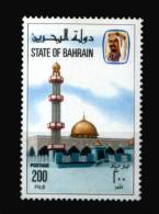 BAHRAIN / ISLAM / MOSQUE / MNH / VF - Bahrain (1965-...)