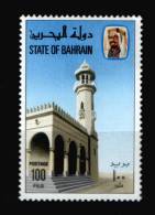 BAHRAIN / ISLAM / MOSQUE / MNH / VF - Bahreïn (1965-...)