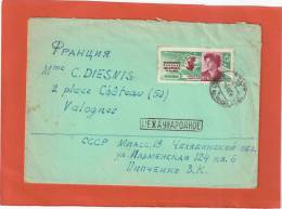 LETTRE COVER 16/10/1966 POUR FRANCE - Covers & Documents