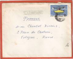 LETTRE COVER 27/11/1966 POUR FRANCE - Covers & Documents