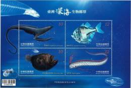 2012 Holographic Foil Glow In The Dark Deep-Sea Creatures Fish Marine Life Squid Taiwan Stamp MNH - Lots & Serien