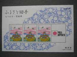 Japan 1991 Block 151 (Mi.Nr.) ** MNH - Neufs