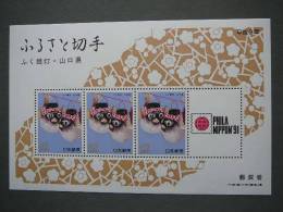 Japan 1991 Block 150 (Mi.Nr.) ** MNH - Unused Stamps