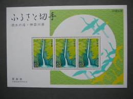 Japan 1993 Block 164 (Mi.Nr.) ** MNH - Unused Stamps